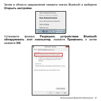 Страница 87