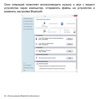 Страница 92