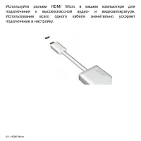 Страница 94