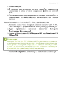 Страница 31