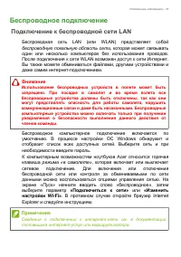Страница 37