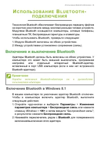 Страница 39