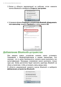 Страница 40
