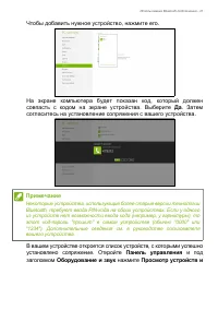 Страница 41