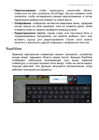 Страница 45