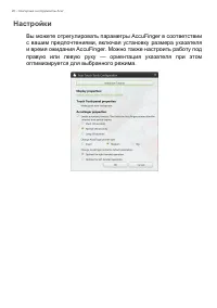Страница 46
