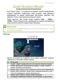 Страница 47