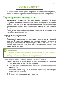 Страница 57