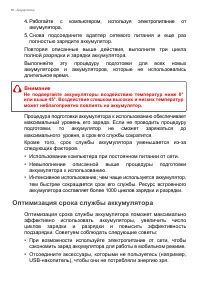Страница 58