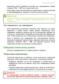 Страница 61