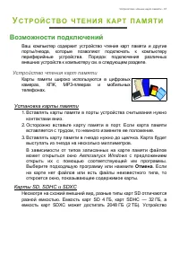 Страница 67