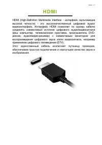Страница 71