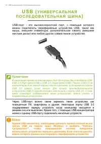 Страница 72