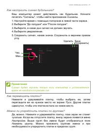 Страница 81