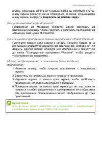 Страница 83