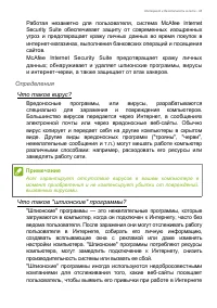 Страница 93