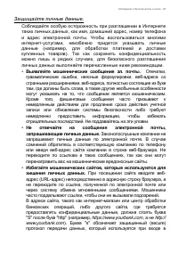 Страница 97