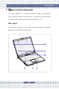 Strona 12