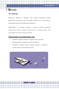 Страница 35