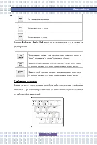 Страница 47