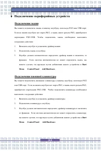 Страница 59