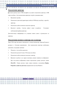 Страница 61