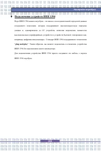 Страница 62