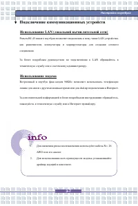 Страница 63