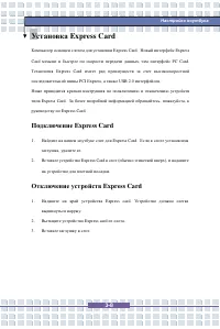 Страница 64