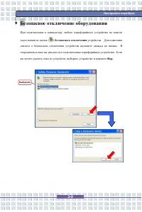 Страница 65