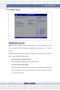 Страница 71