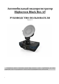 Страница 1