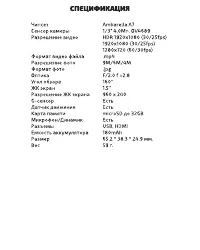 Страница 19