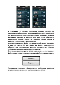 Страница 23