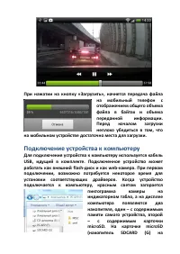 Страница 24