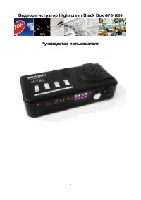 Страница 1