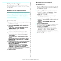 Страница 106