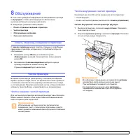 Страница 44