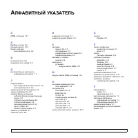 Страница 72