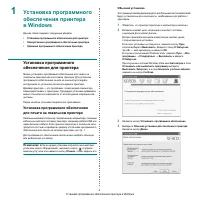 Страница 77