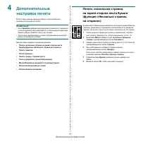 Страница 92