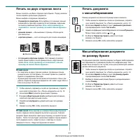 Страница 94