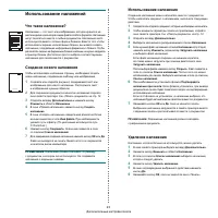 Страница 96