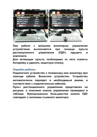 Страница 30