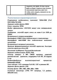 Страница 33
