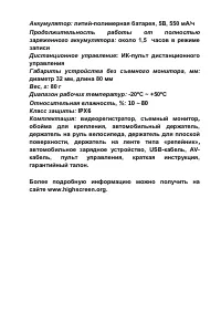 Страница 34