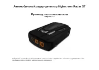 Страница 1