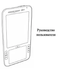 Страница 1
