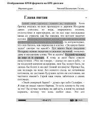 Страница 100