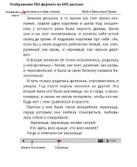 Страница 102